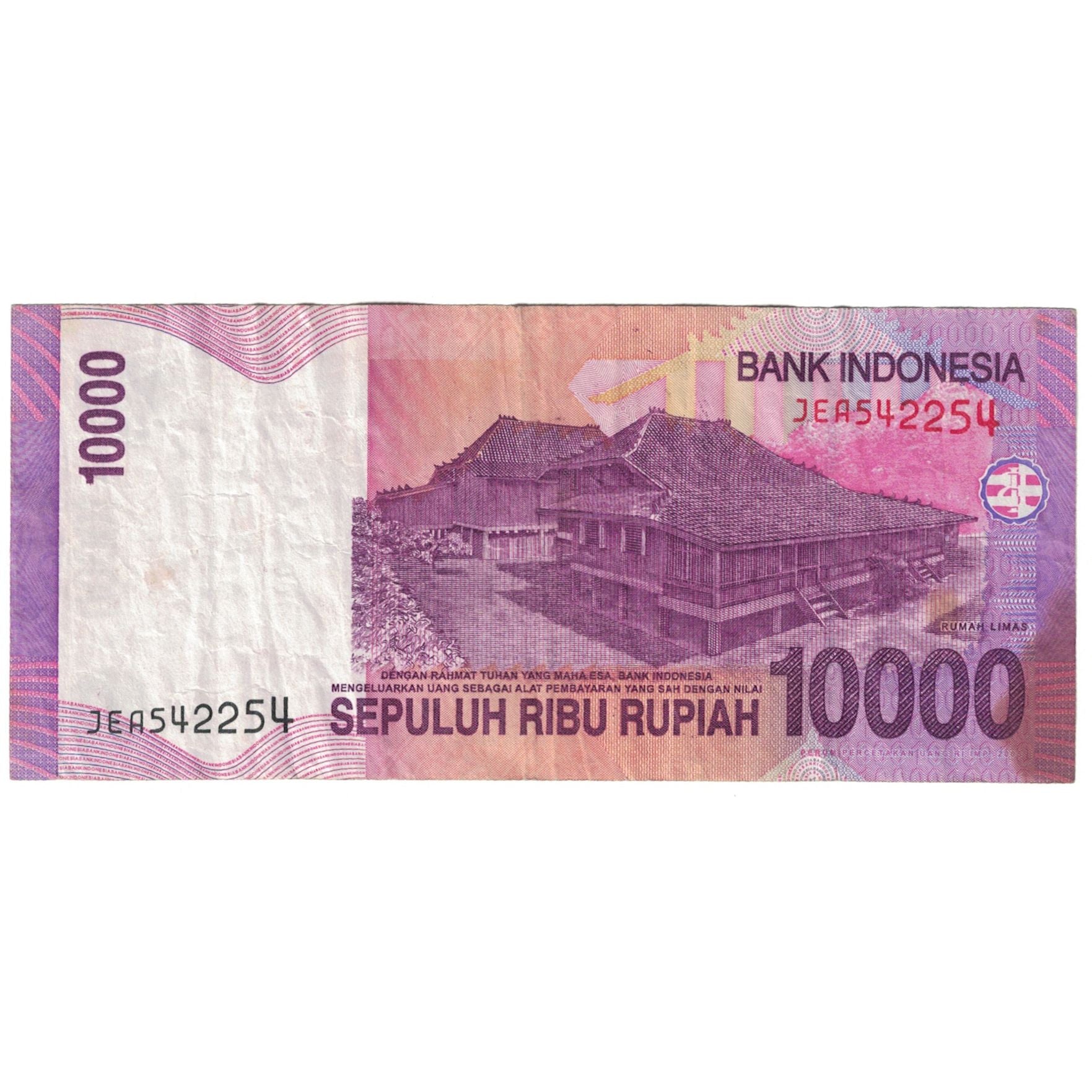 Banknote, Indonesia, 10,000 Rupiah, 2009-2010, 2010, KM:150a, VF(20-25)