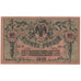 Banknote, Russia, 10 Rubles, 1918, Undated (1918), KM:S411b, VF(20-25)