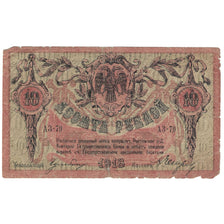 Banknote, Russia, 10 Rubles, 1918, Undated (1918), KM:S411b, VG(8-10)