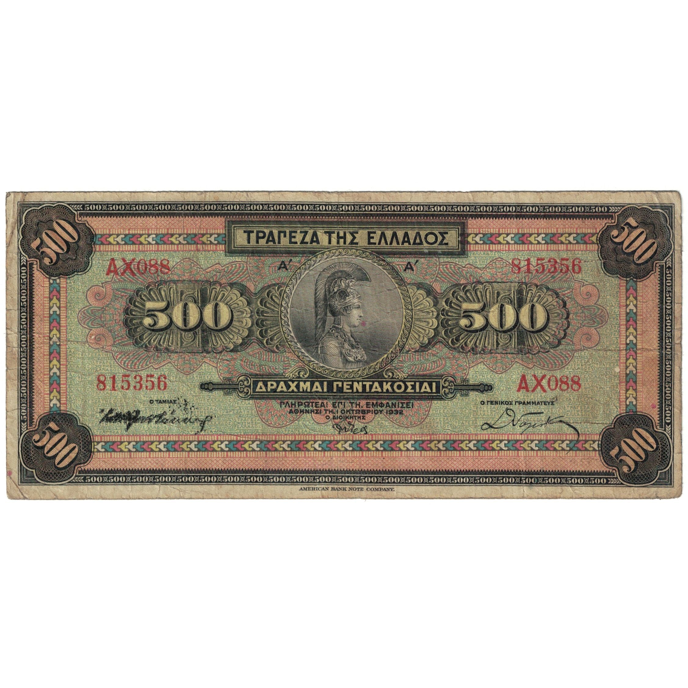 Banknote, Greece, 500 Drachmai, 1932, KM:102a, VF(20-25)