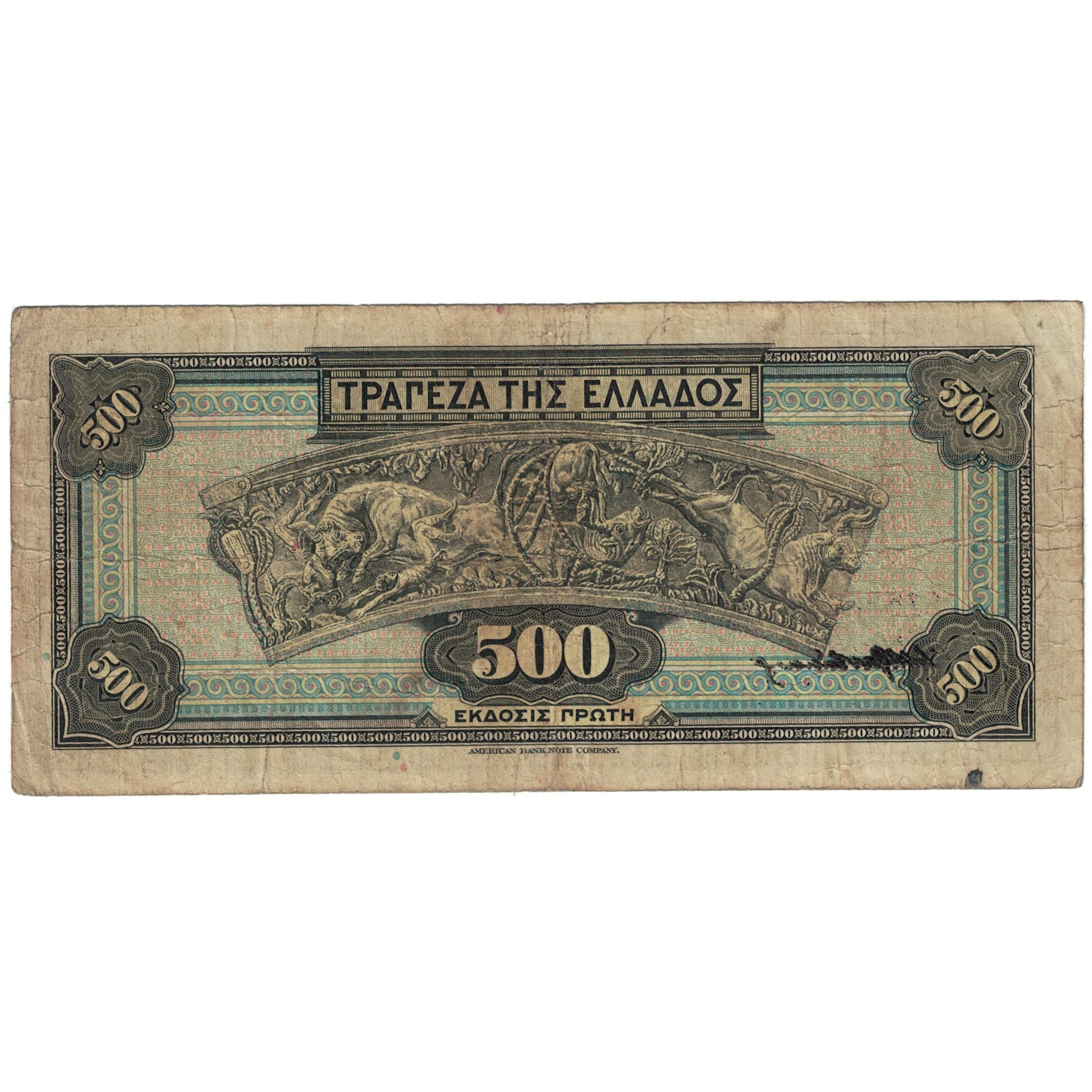 Banknote, Greece, 500 Drachmai, 1932, KM:102a, VF(20-25)