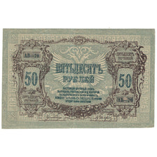 Banknote, Russia, 50 Rubles, 1919, KM:S416a, EF(40-45)