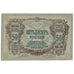 Banknote, Russia, 50 Rubles, 1919, KM:S416a, EF(40-45)