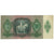 Banknote, Hungary, 10 Pengö, 1936, 1936-12-22, KM:113, VF(20-25)