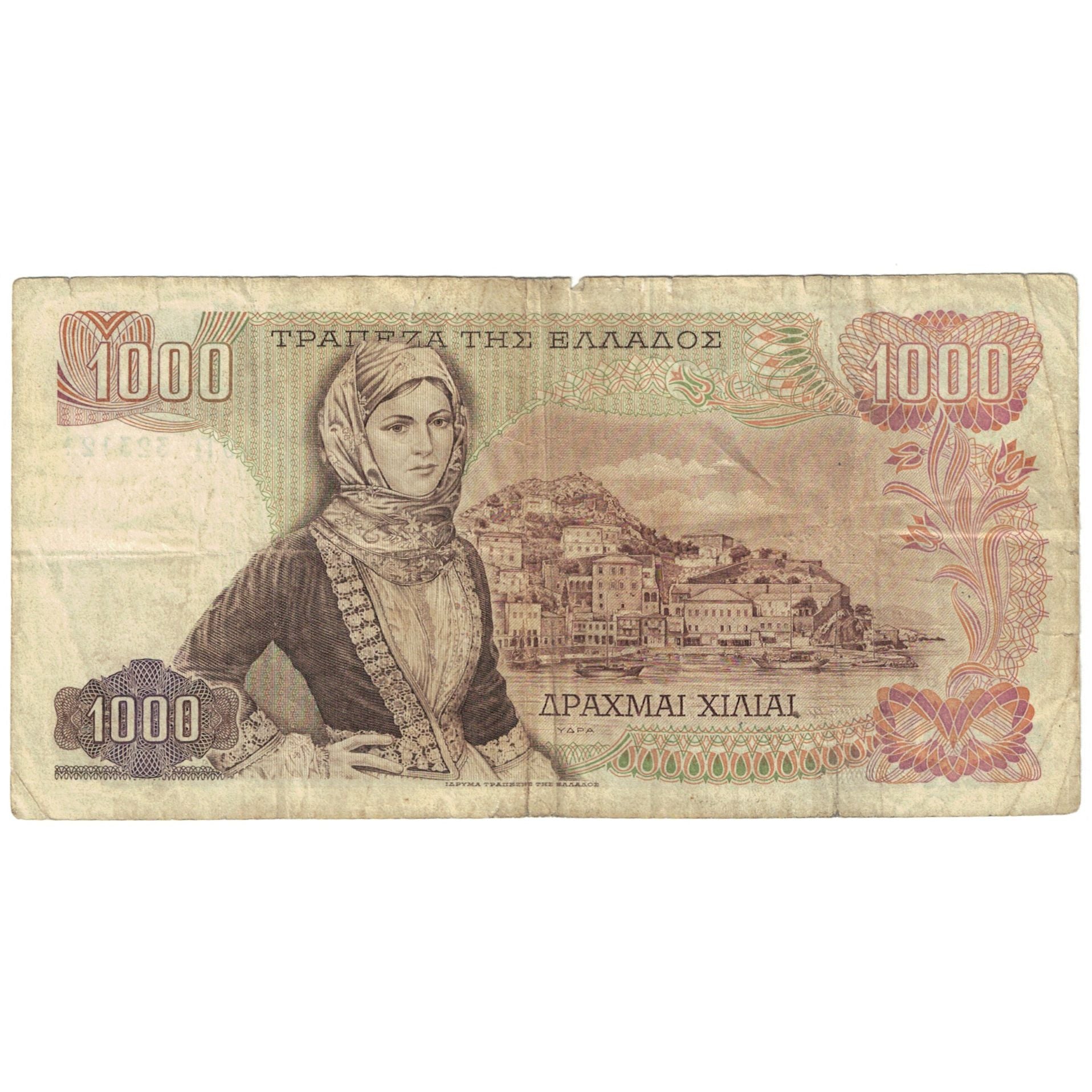 Banknote, Greece, 1000 Drachmai, 1970, 1970-11-01, KM:198a, VF(20-25)