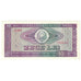 Banknote, Romania, 10 Lei, 1966, KM:94a, UNC(65-70)