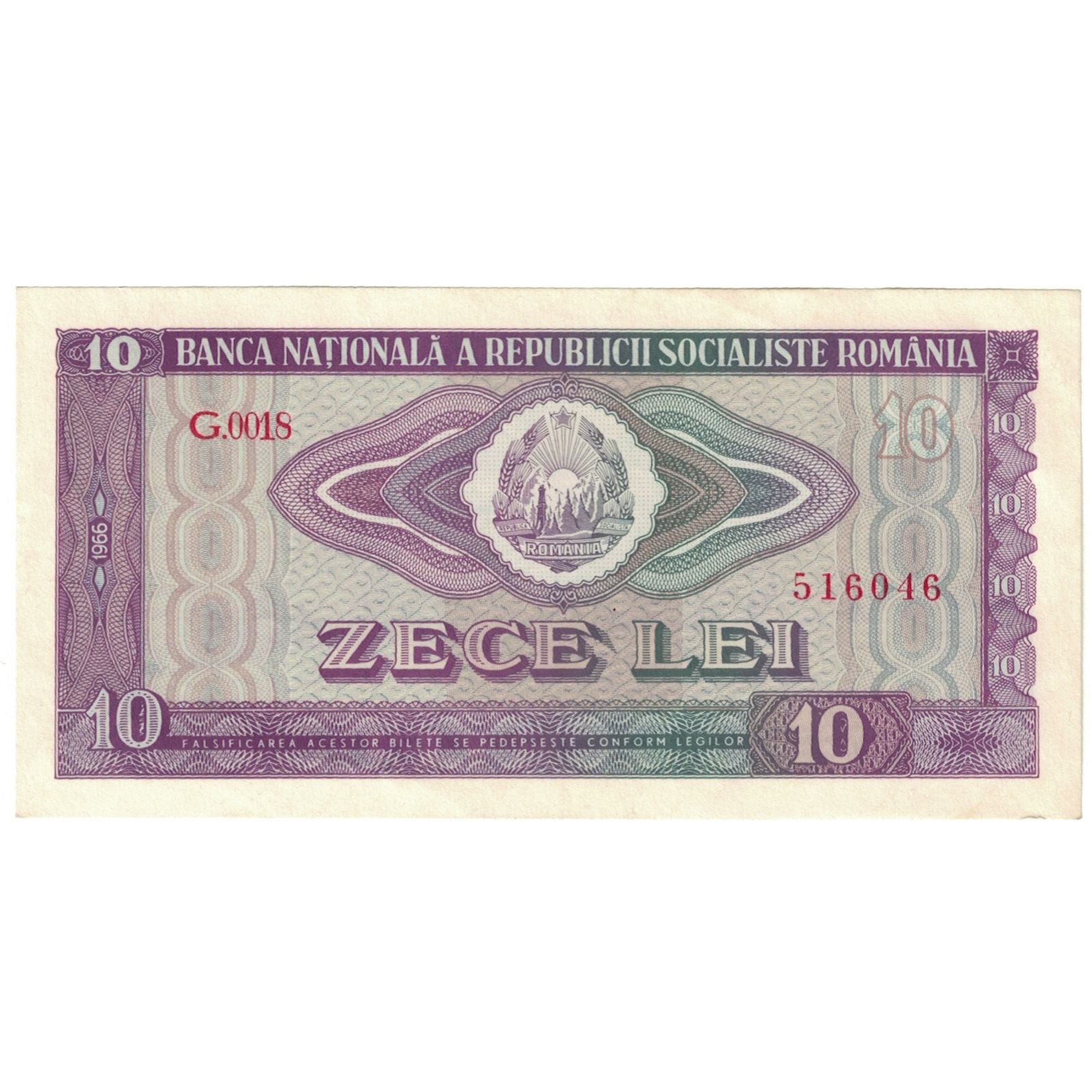 Banknote, Romania, 10 Lei, 1966, KM:94a, UNC(65-70)