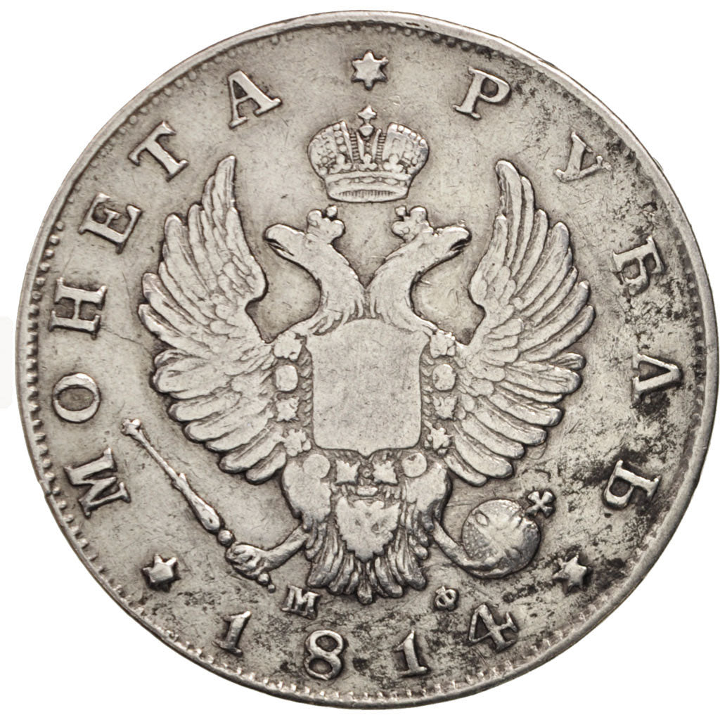 Russia, Alexander I, Rouble, 1814, Saint-Petersburg, VF(20-25), Silver, KM:130