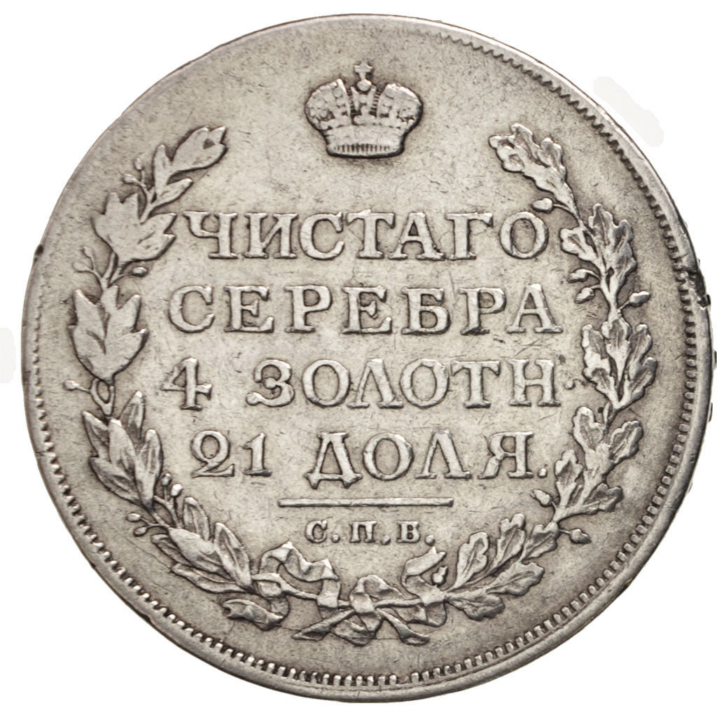 Russia, Alexander I, Rouble, 1814, Saint-Petersburg, VF(20-25), Silver, KM:130
