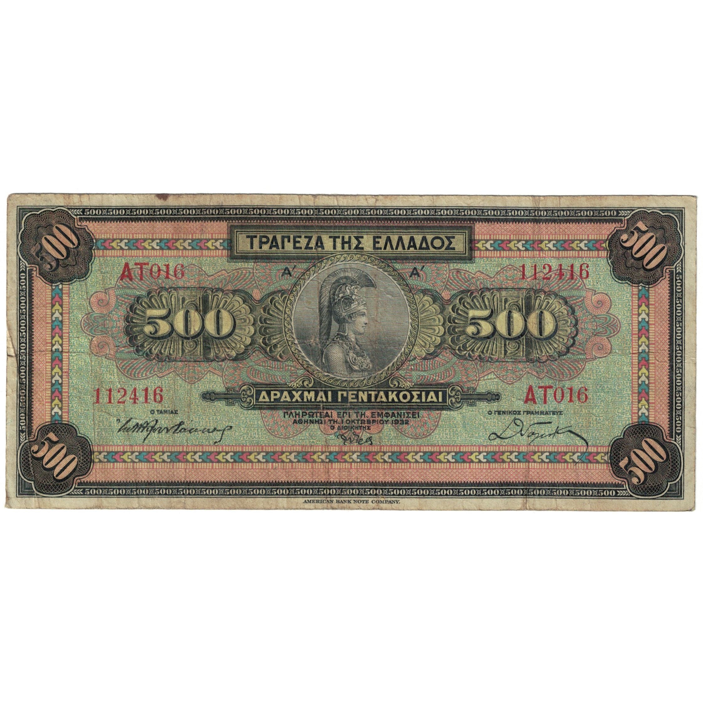 Banknote, Greece, 500 Drachmai, 1932, KM:102a, VG(8-10)