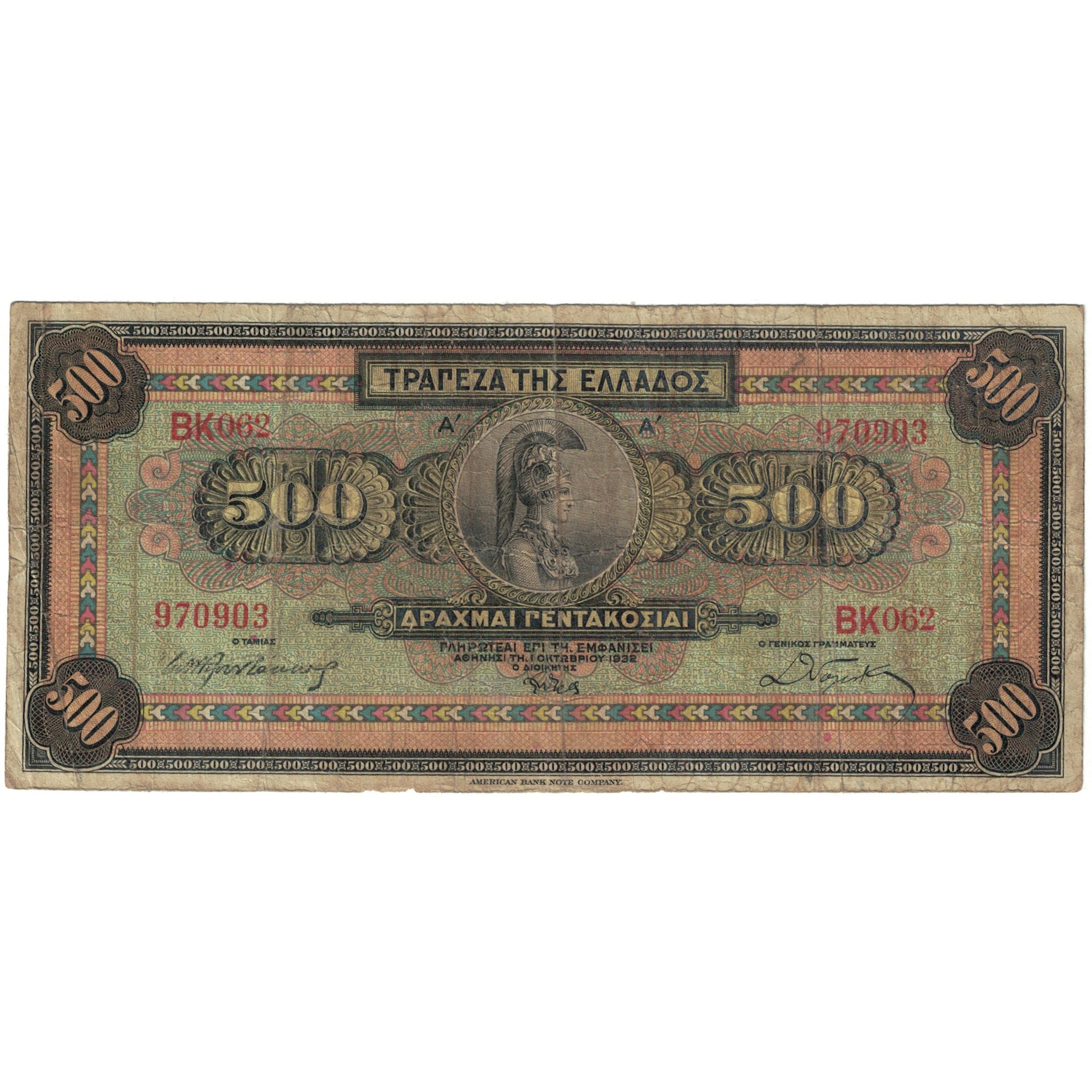 Billete, 500 Drachmai, 1932, Grecia, KM:102a, RC
