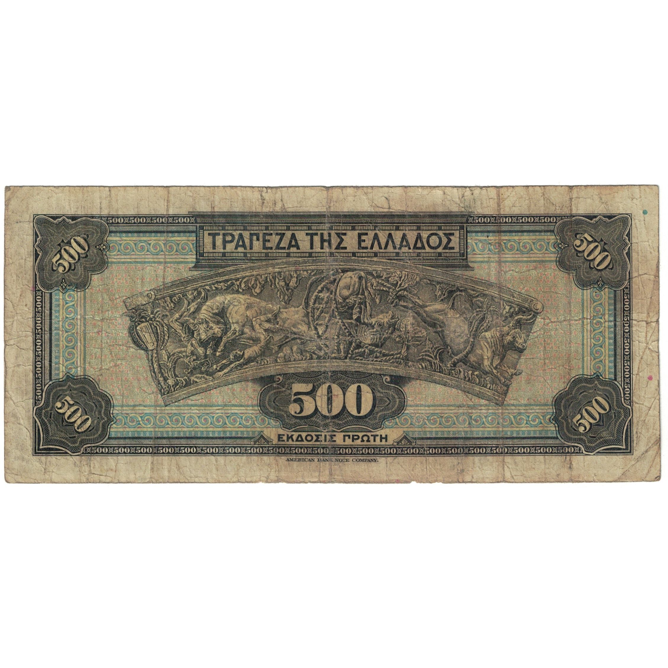 Billete, 500 Drachmai, 1932, Grecia, KM:102a, RC