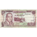 Banknote, Morocco, 10 Dirhams, 1970, KM:57a, EF(40-45)