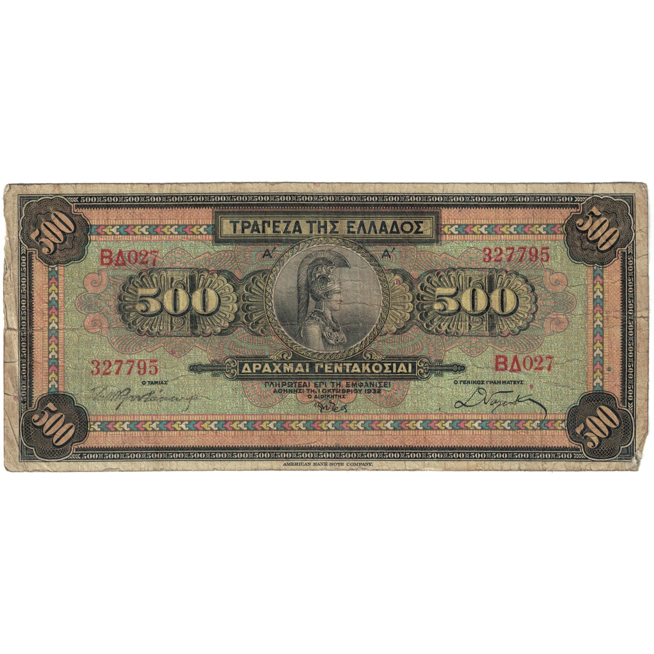 Banknote, Greece, 500 Drachmai, 1932-10-01, KM:102a, VG(8-10)
