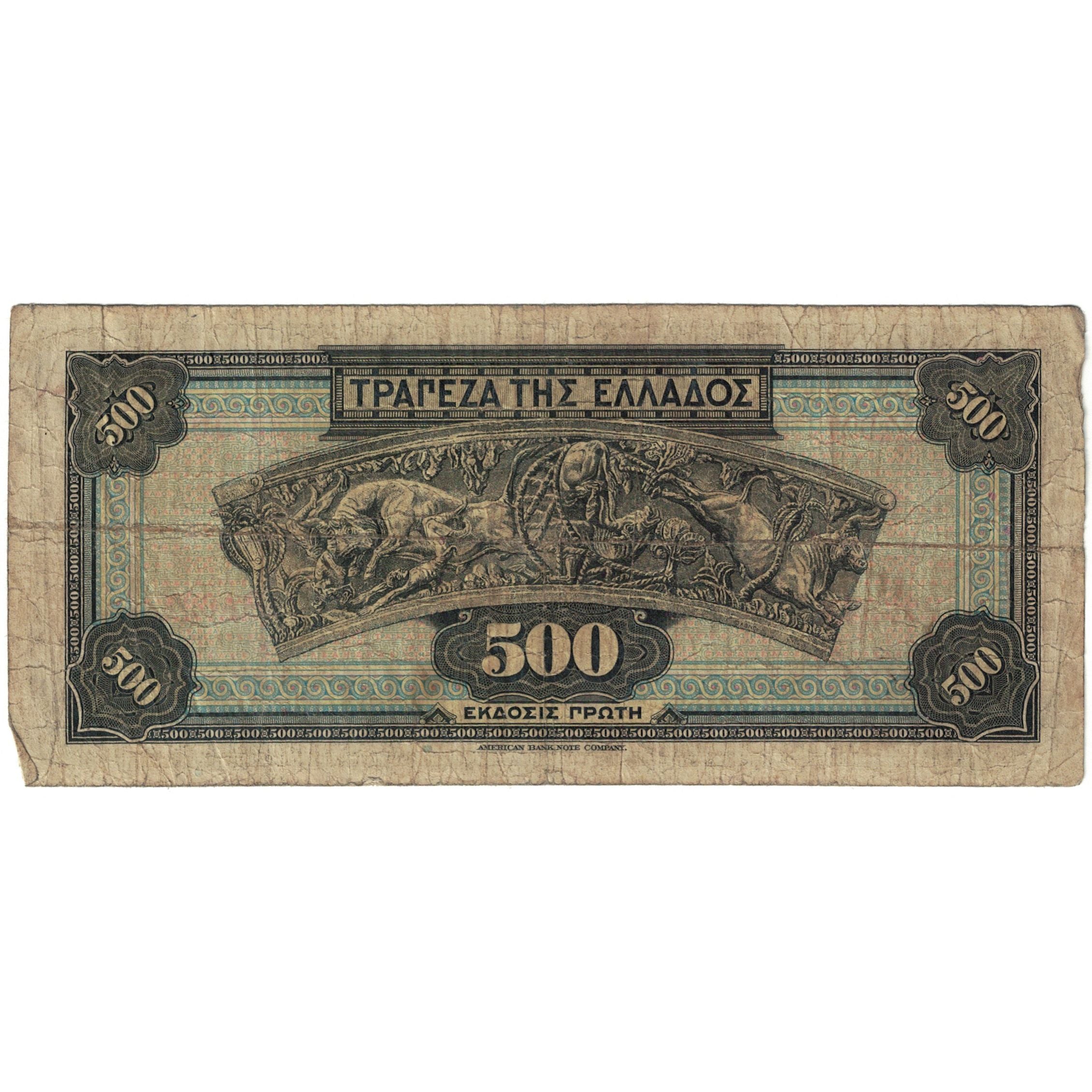 Banknote, Greece, 500 Drachmai, 1932-10-01, KM:102a, VG(8-10)