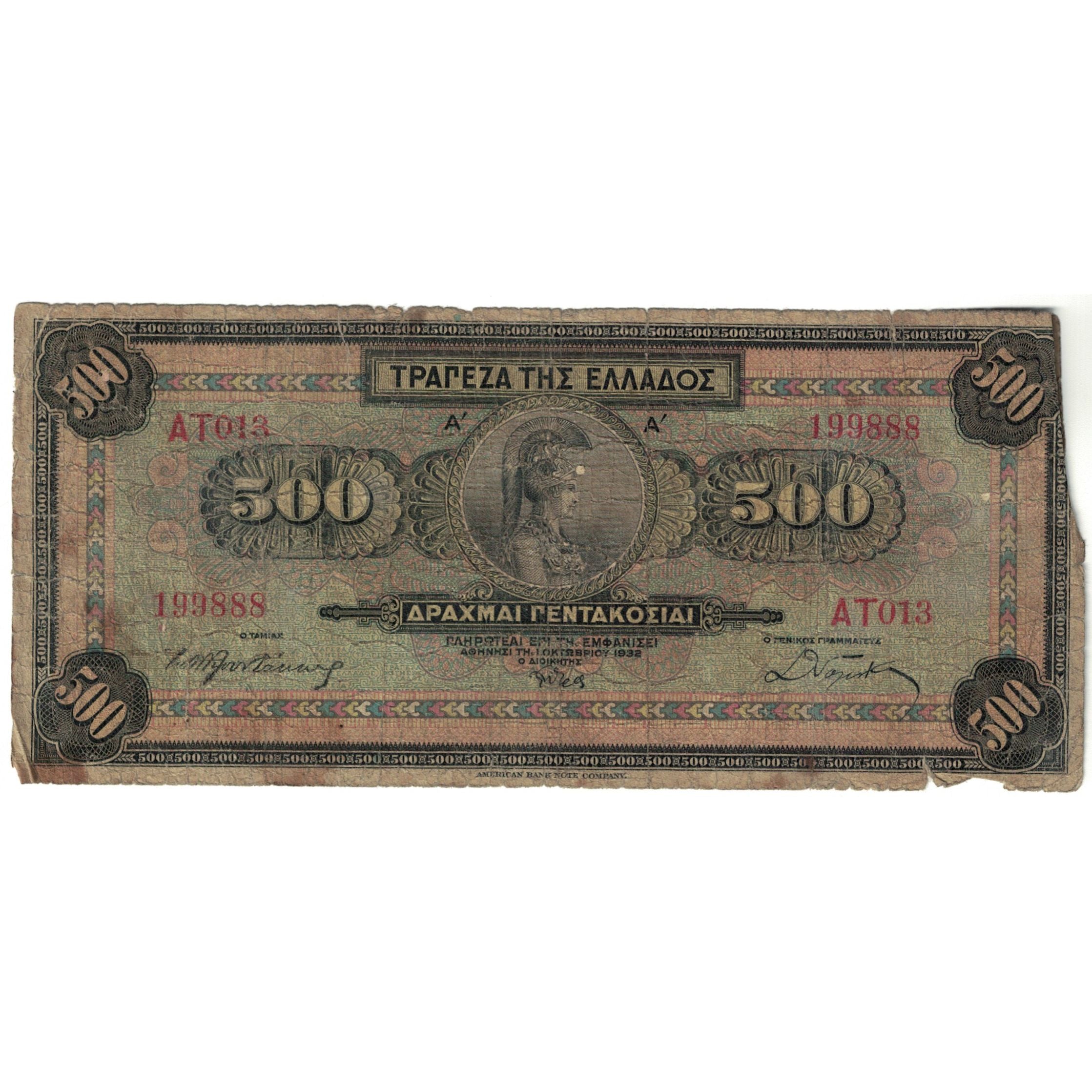 Banconote, Grecia, 500 Drachmai, 1932-10-01, KM:102a, B