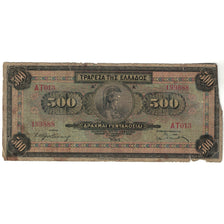Banconote, Grecia, 500 Drachmai, 1932-10-01, KM:102a, B