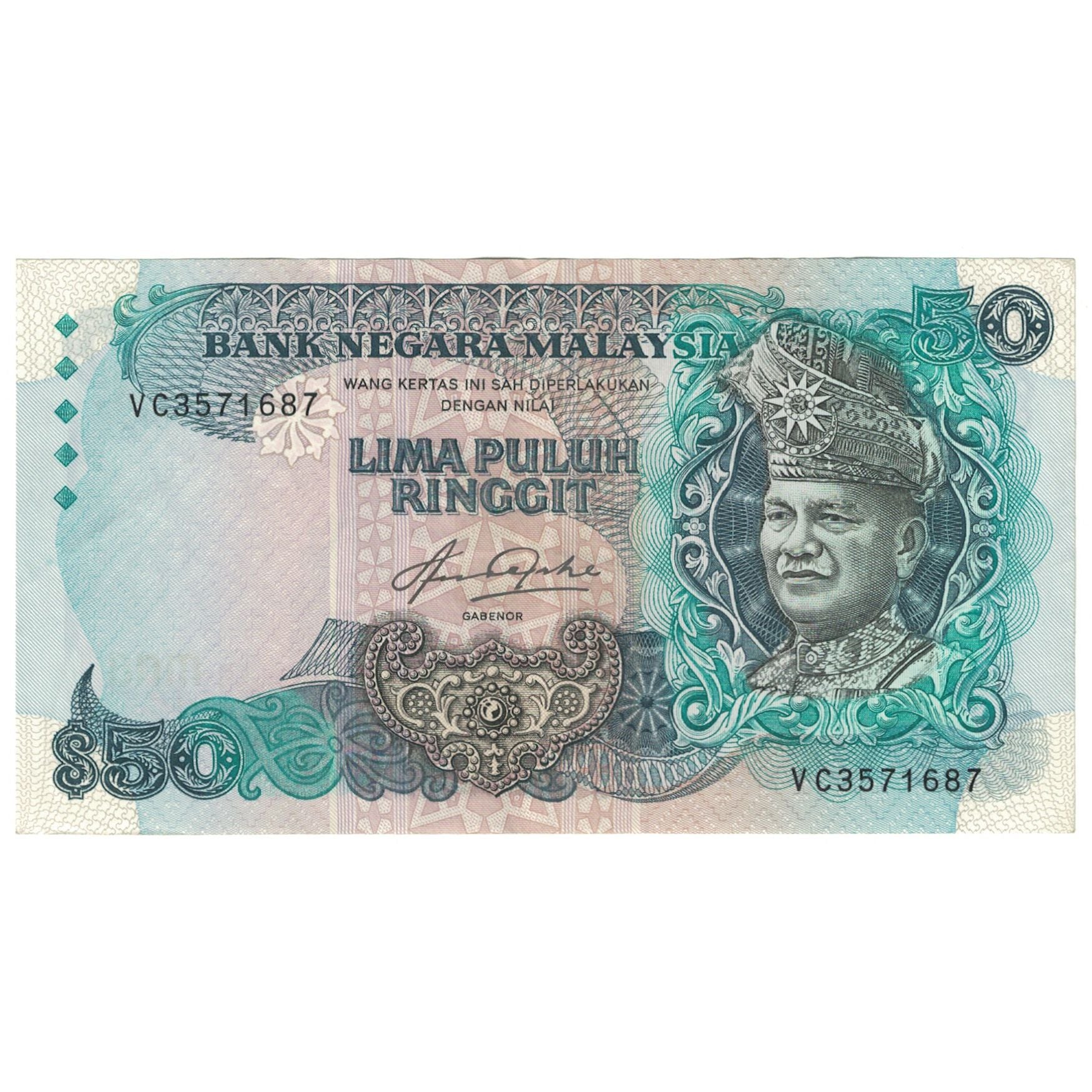 Banknote, Malaysia, 50 Ringgit, Undated (1987), KM:31, EF(40-45)