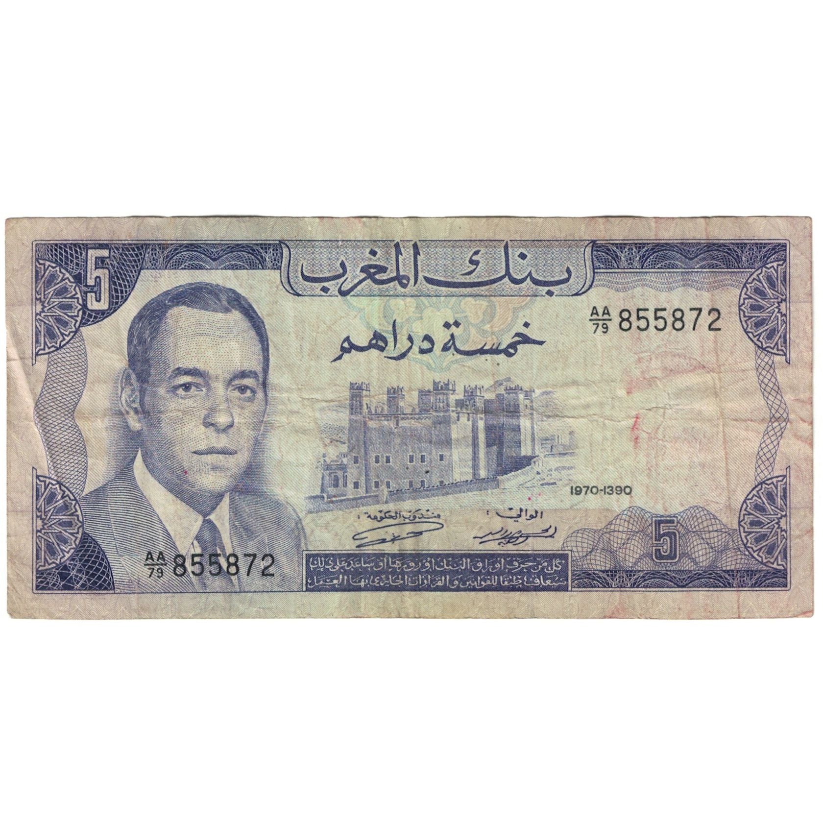 Banconote, Marocco, 5 Dirhams, 1970, 1970, KM:56a, B