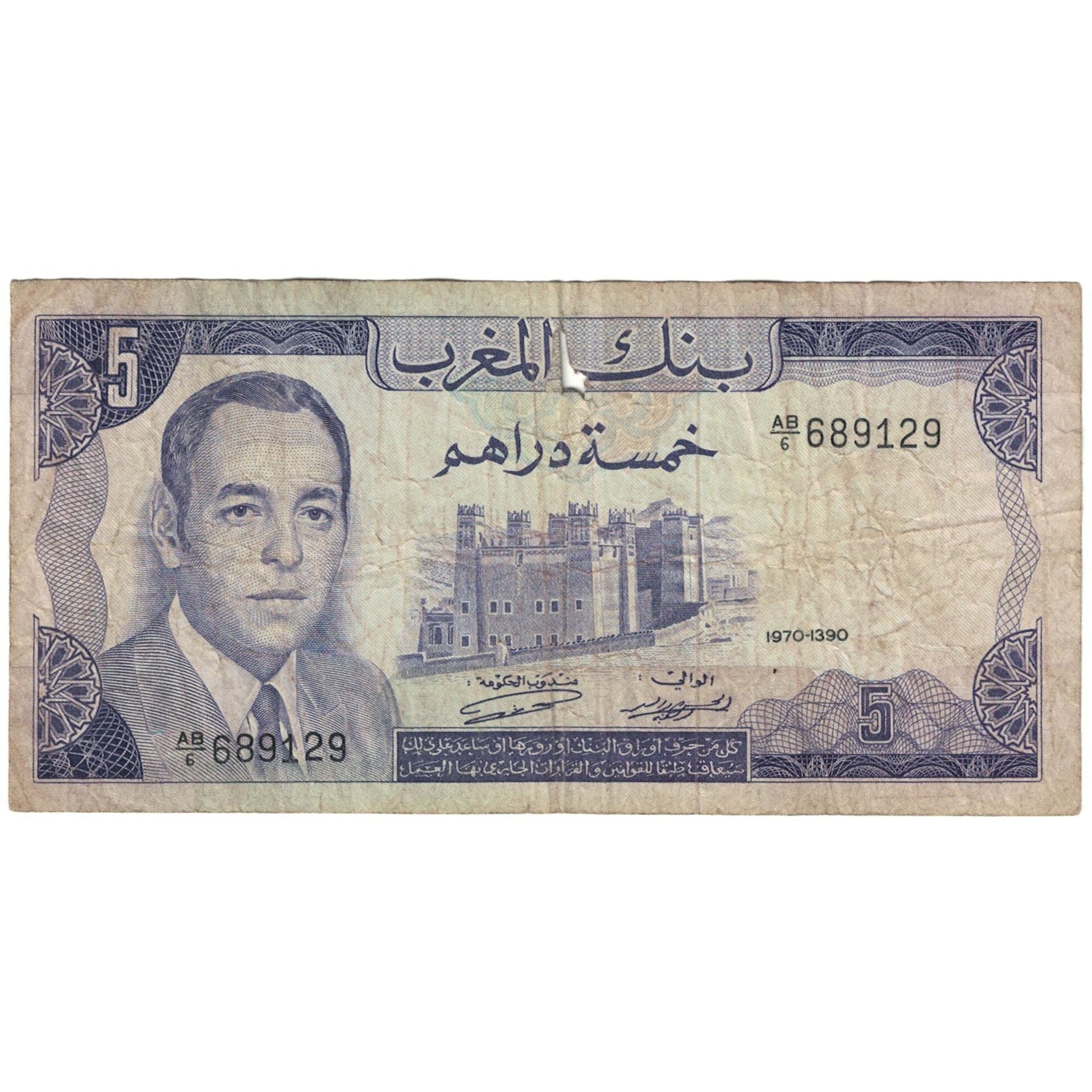 Banknote, Morocco, 5 Dirhams, 1970, 1970, KM:56a, VG(8-10)