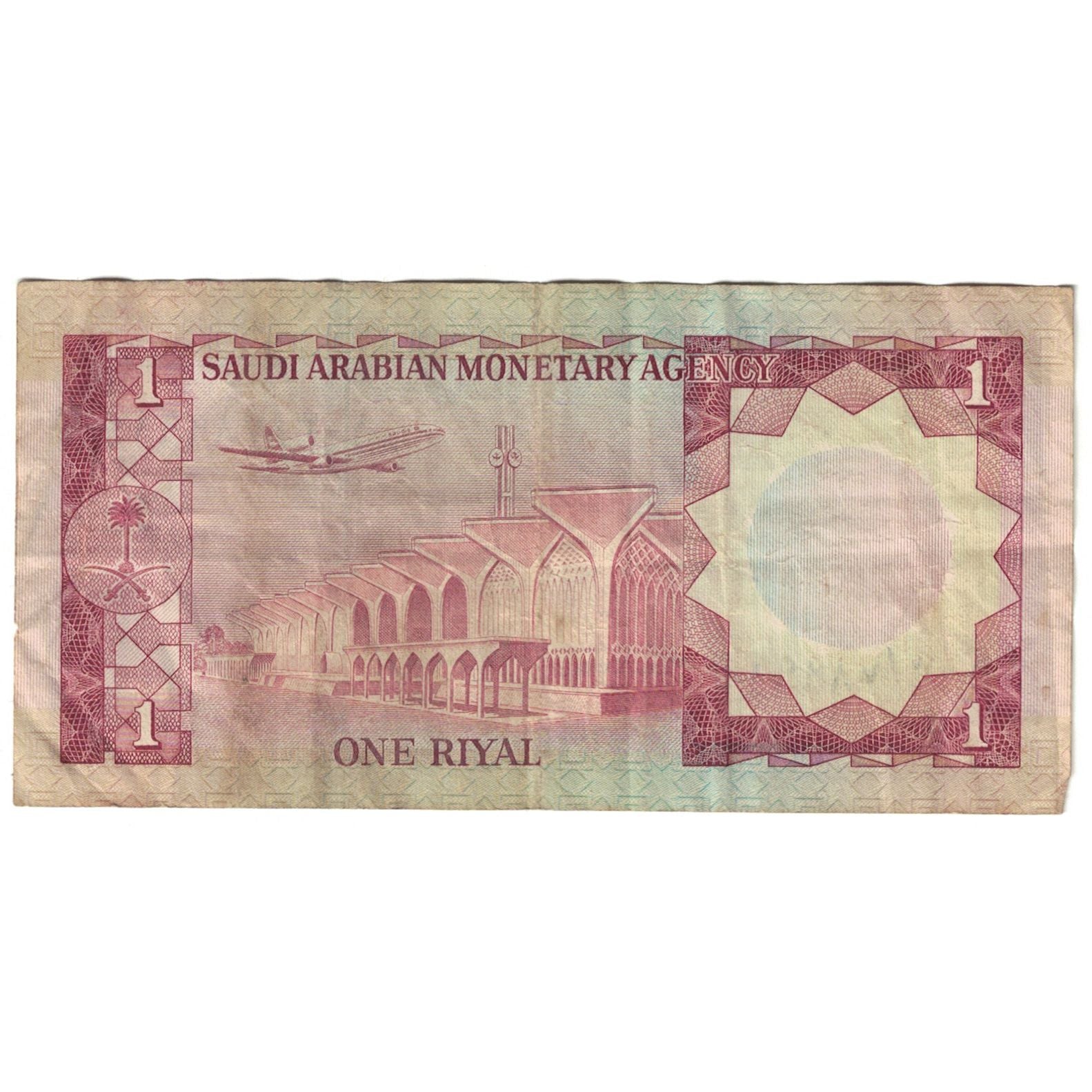 Banknote, Saudi Arabia, 1 Riyal, 1984, 1984, KM:21d, VG(8-10)