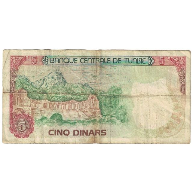 Billet, Tunisie, 5 Dinars, 1980, 1980-10-15, KM:75, AB