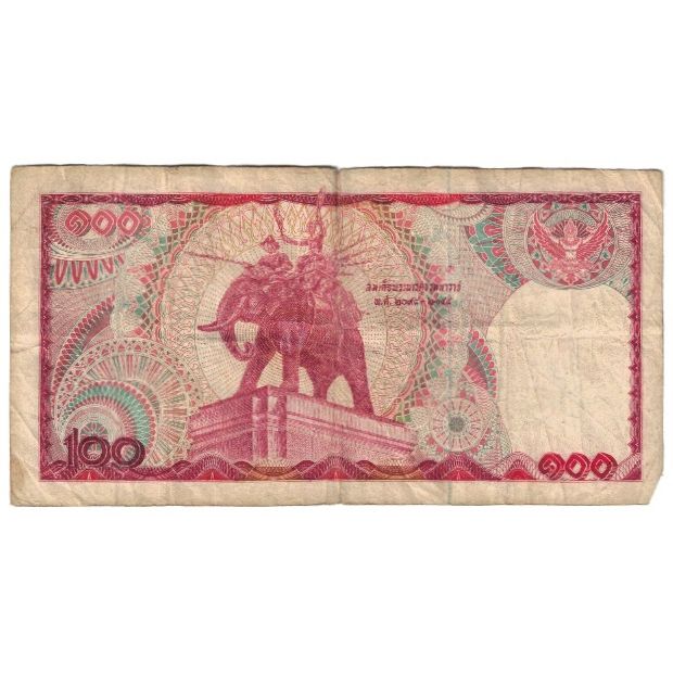 Banknote, Thailand, 100 Baht, Undated (1978), KM:89, VG(8-10)