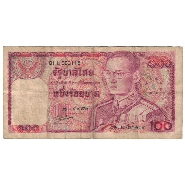 Banknote, Thailand, 100 Baht, Undated (1978), KM:89, VG(8-10)