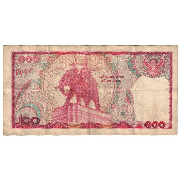 Banknote, Thailand, 100 Baht, Undated (1978), KM:89, VG(8-10)