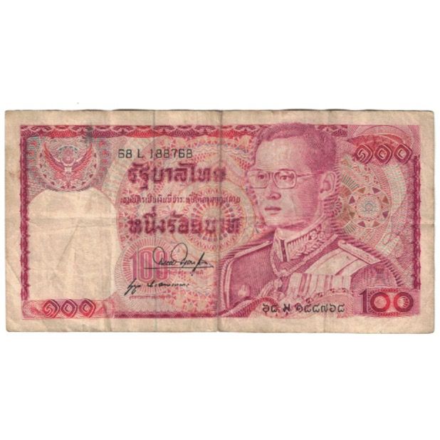Banknote, Thailand, 100 Baht, Undated (1978), KM:89, VF(20-25)