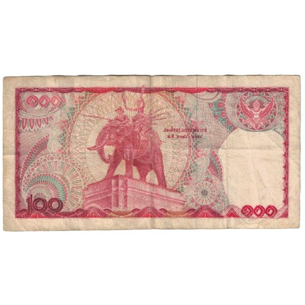 Banknote, Thailand, 100 Baht, Undated (1978), KM:89, VF(20-25)