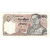 Banknote, Thailand, 10 Baht, 1980, KM:87, AU(55-58)