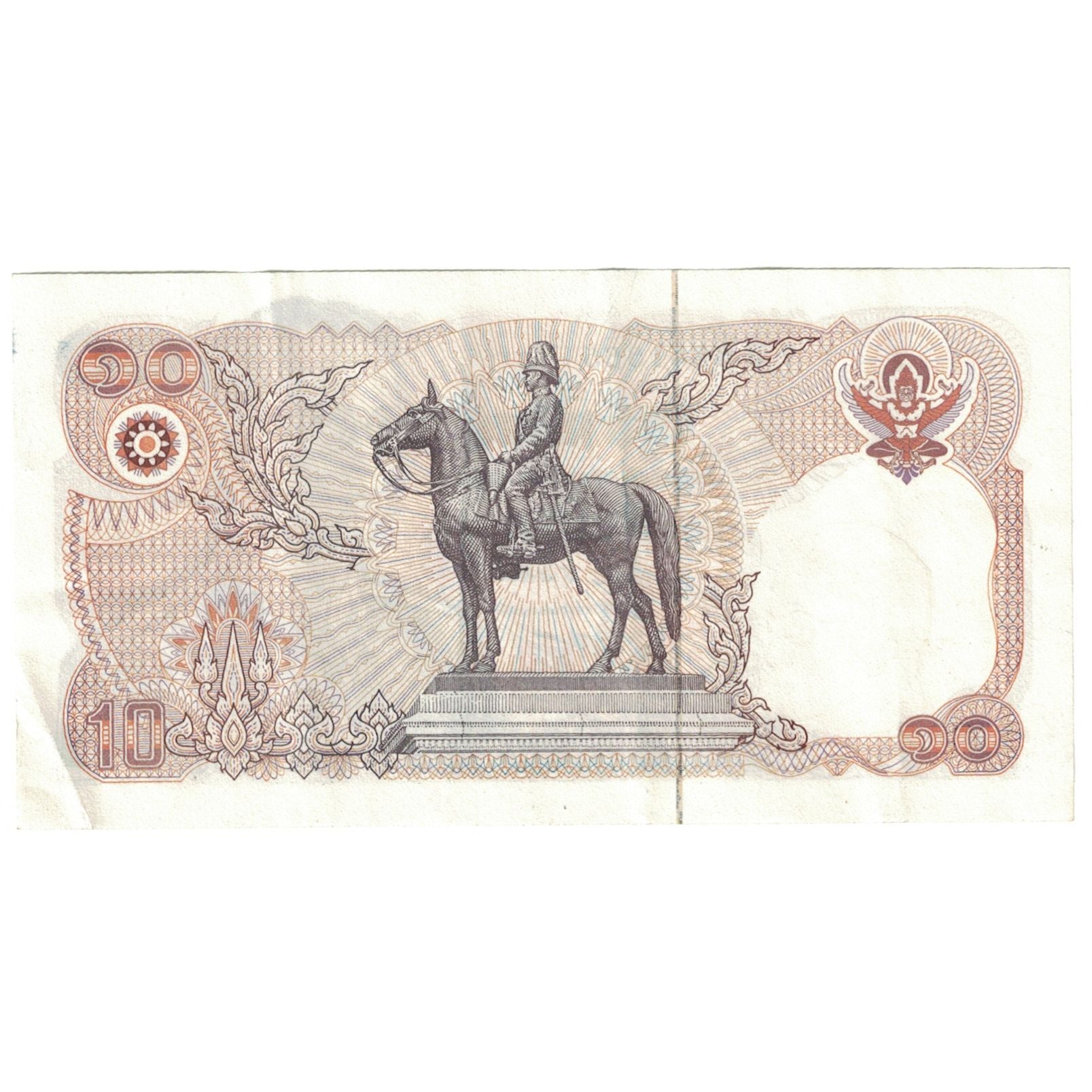 Banknote, Thailand, 10 Baht, 1980, KM:87, AU(55-58)