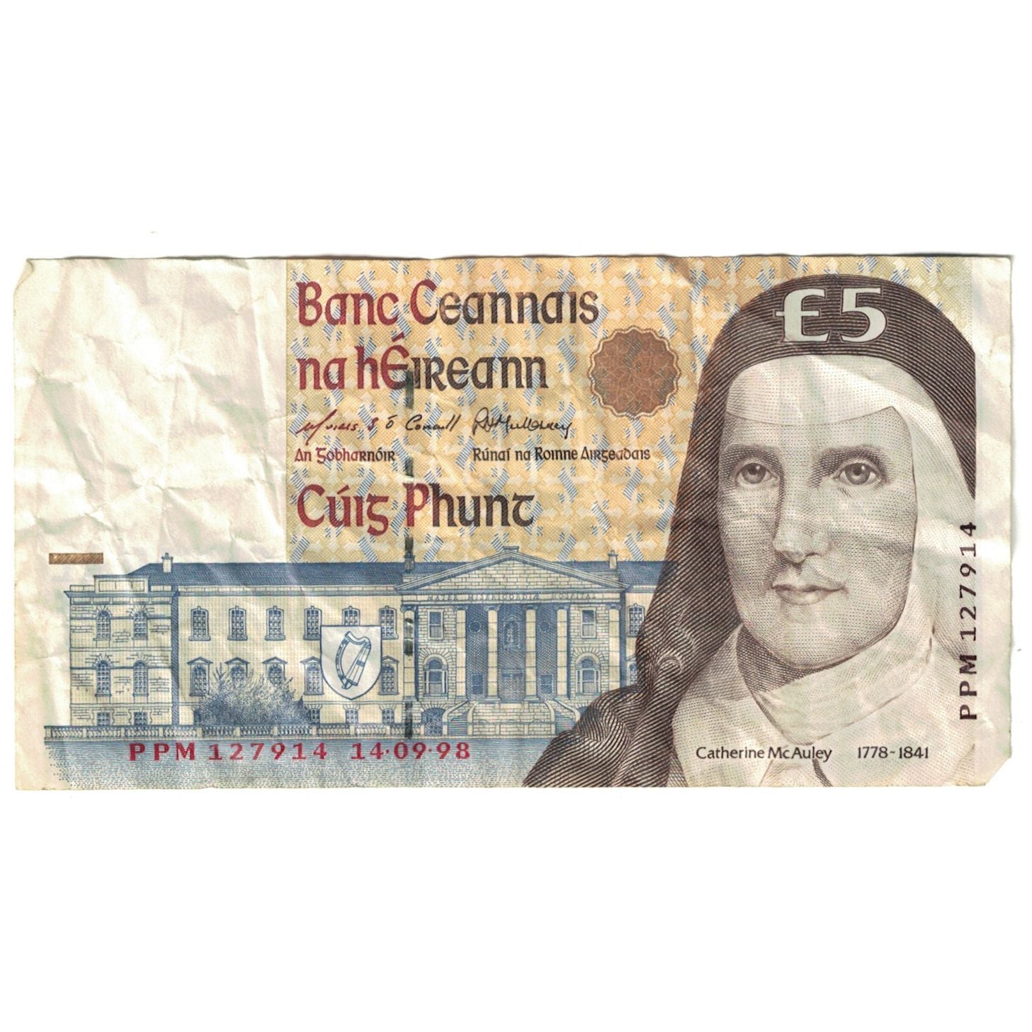 Banknote, Ireland - Republic, 5 Pounds, 1995, 1995-02-10, KM:75b, VF(20-25)