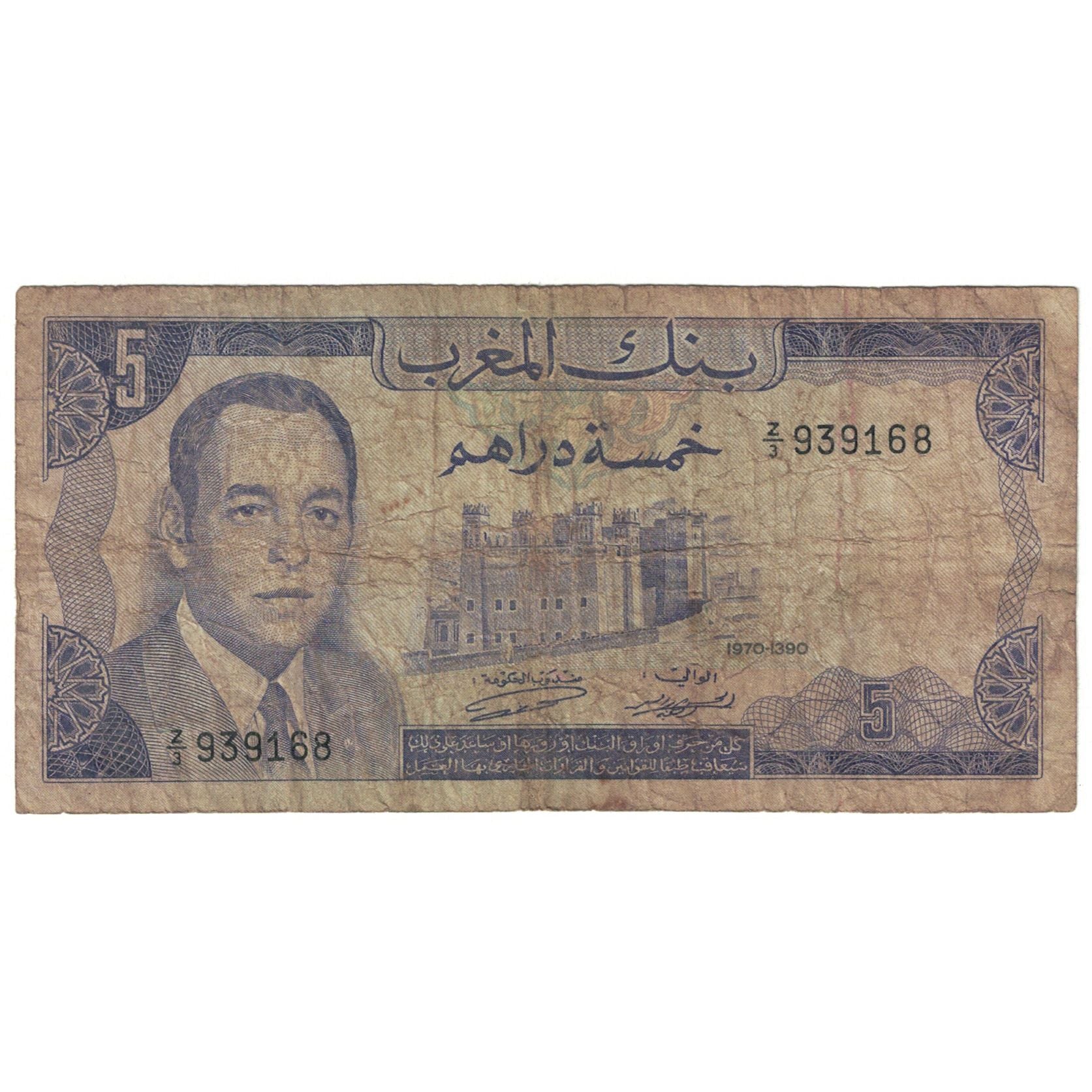 Billet, Maroc, 5 Dirhams, 1970, 1970, KM:56a, TTB
