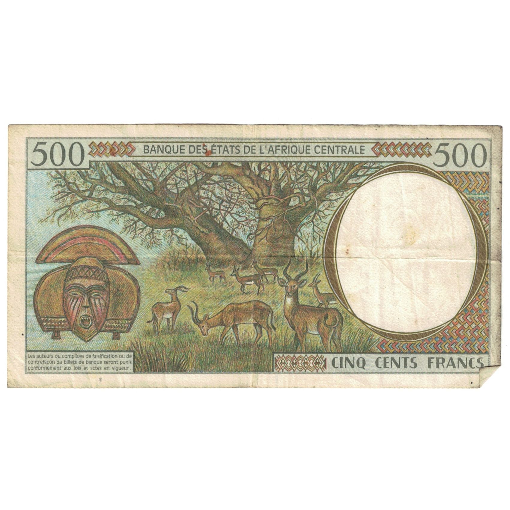 Central African States, 500 Francs, 1993, KM:301Fa, 1993, EF(40-45)