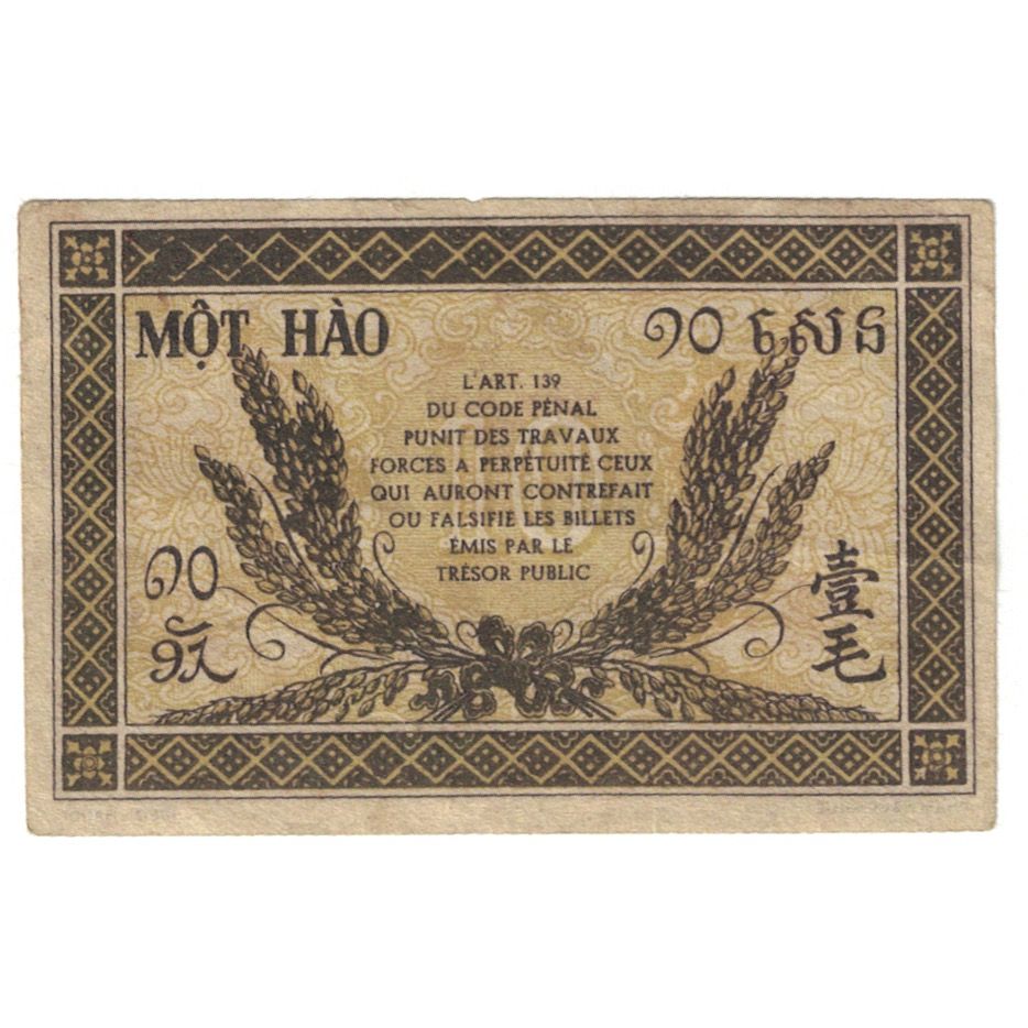 Banknote, FRENCH INDO-CHINA, 10 Cents, KM:89a, UNC(63)
