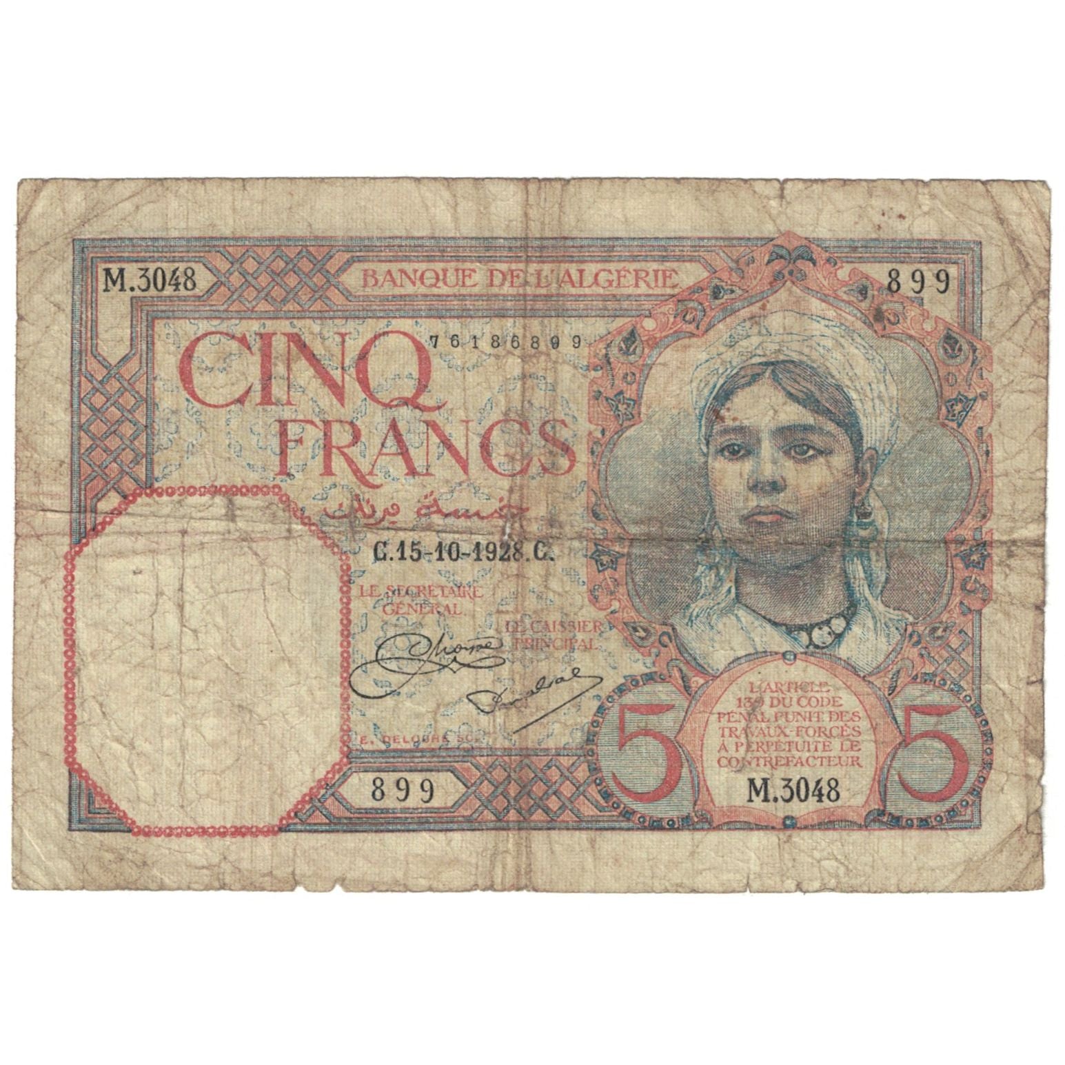 Banknote, Algeria, 5 Francs, 1929, 1929-04-02, KM:77a, VG(8-10)