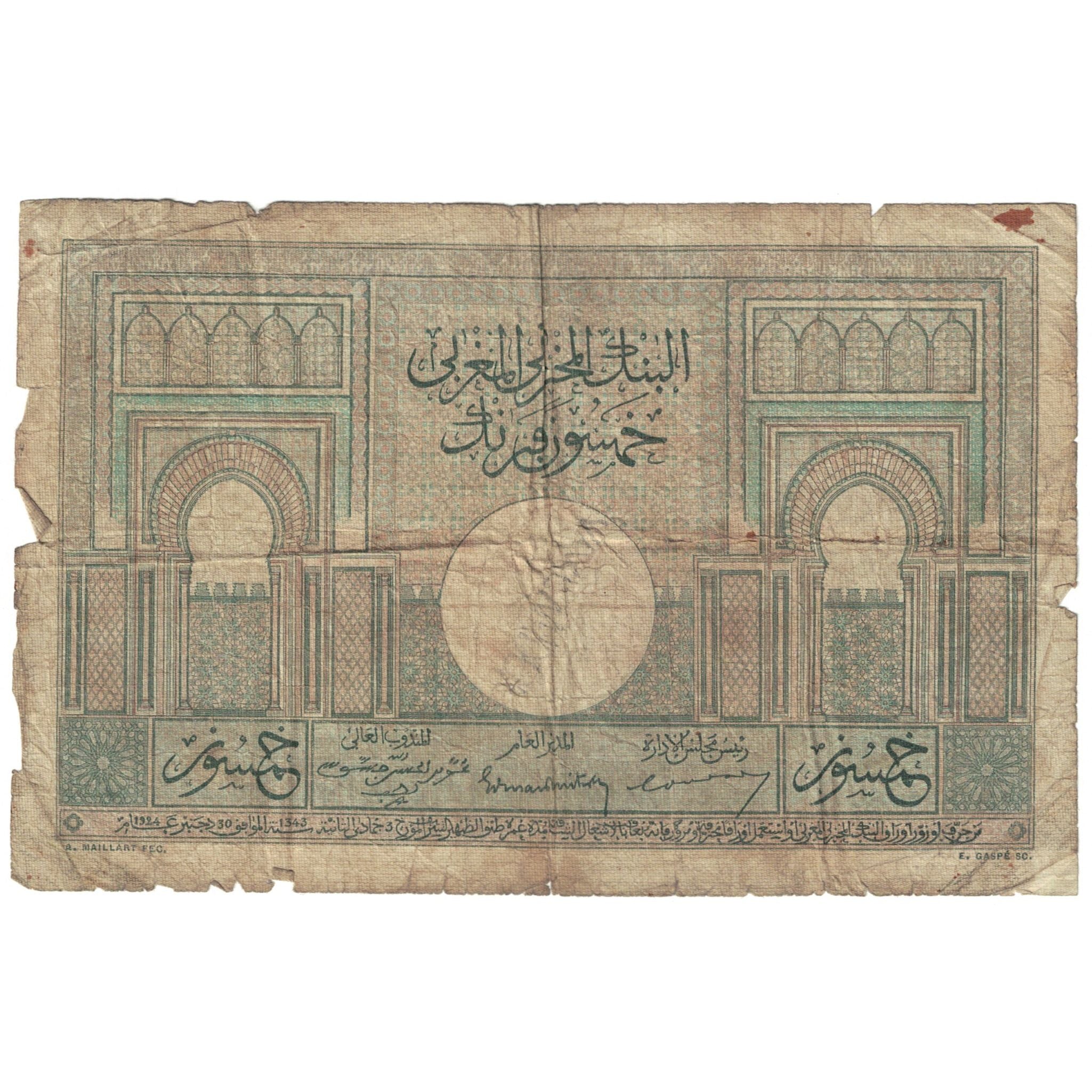 Banknote, Morocco, 50 Francs, 1945, 1945-03-01, KM:21, AG(1-3)