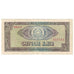 Billete, 5 Lei, Rumanía, KM:93a, BC