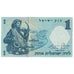 Banconote, Israele, 1 Lira, 1958, KM:30c, SPL-