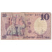 Banknote, Israel, 10 Lirot, 1958, KM:32a, VF(20-25)