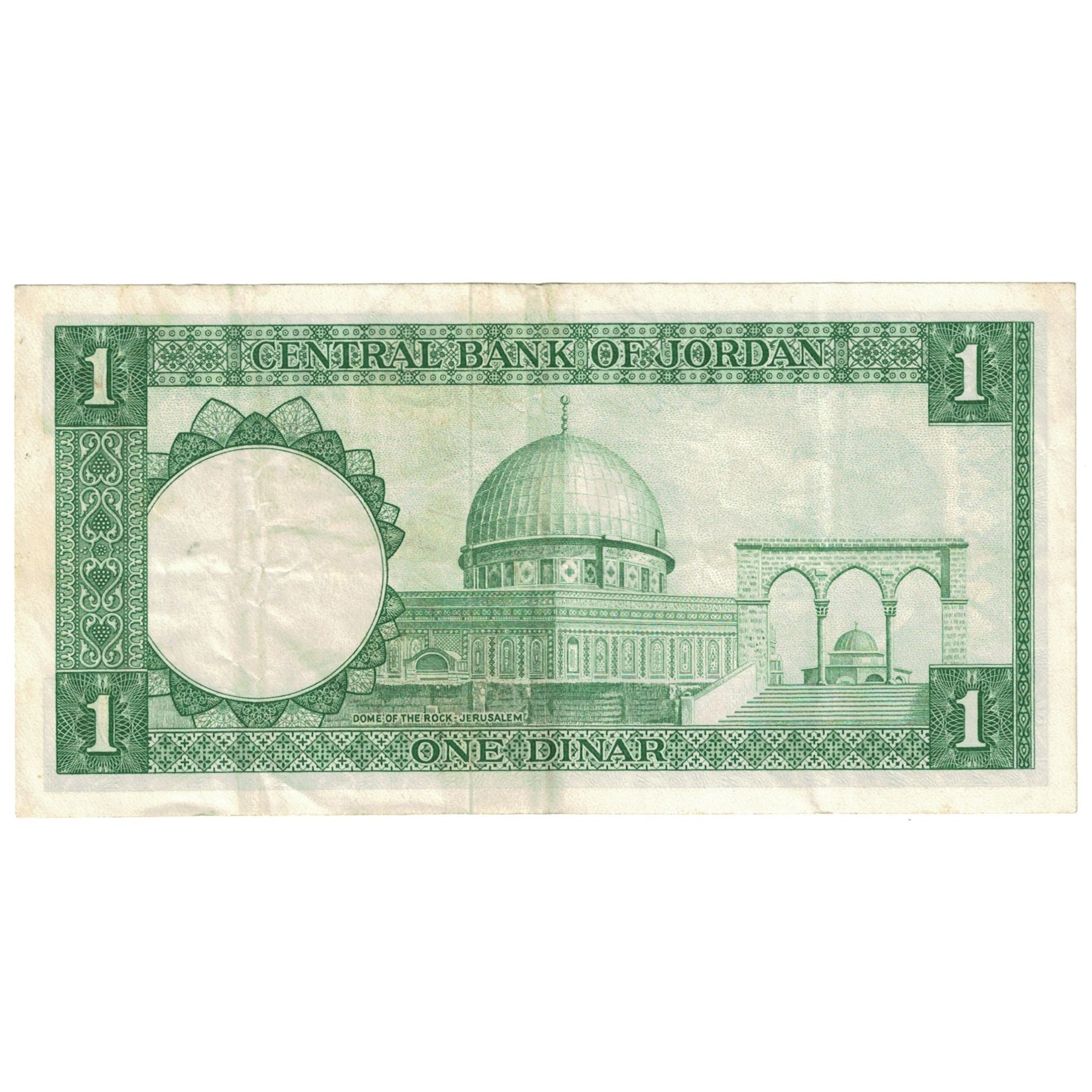 Billet, Jordanie, 1 Dinar, 1959, KM:14b, SUP