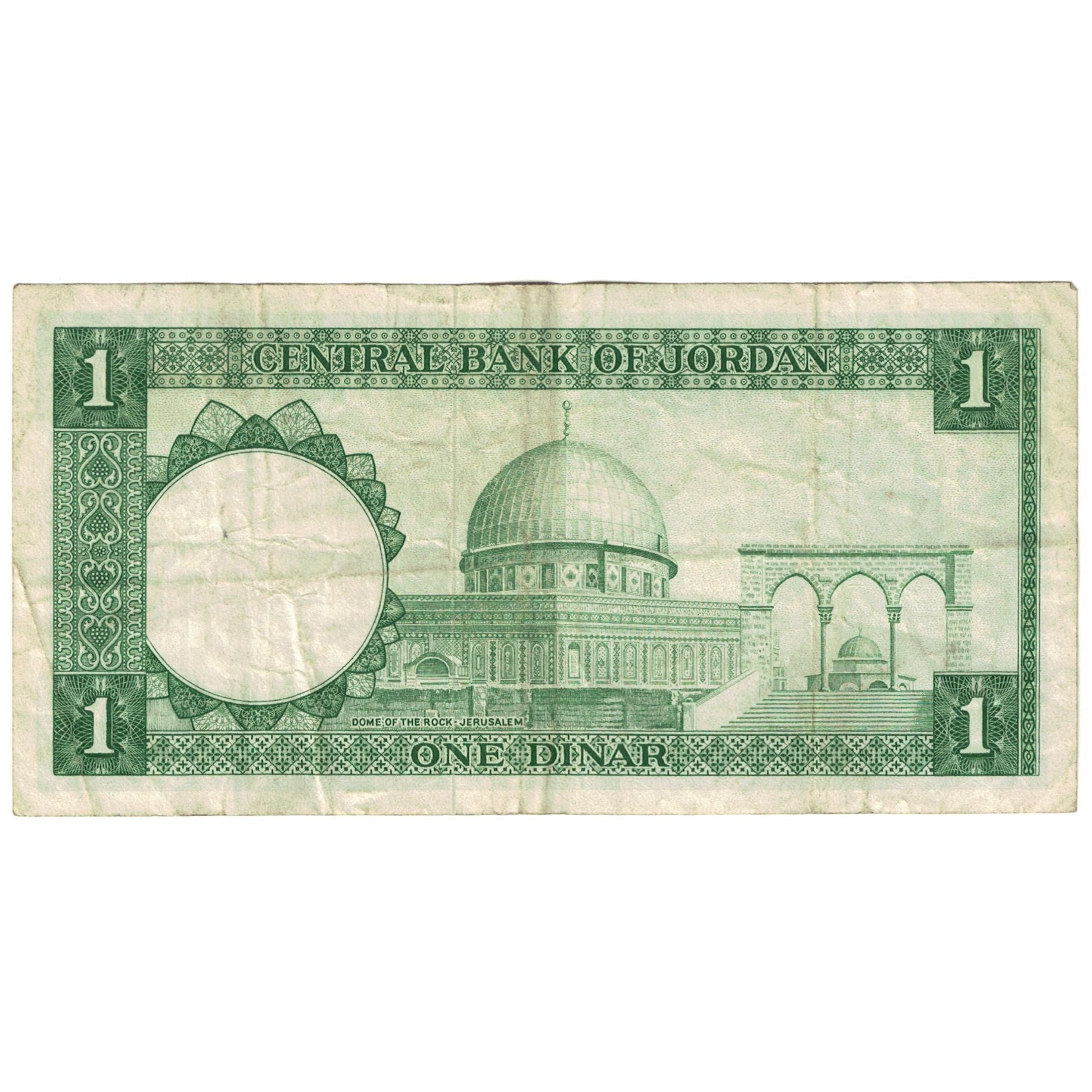 Banconote, Giordania, 1 Dinar, 1959, KM:14b, BB
