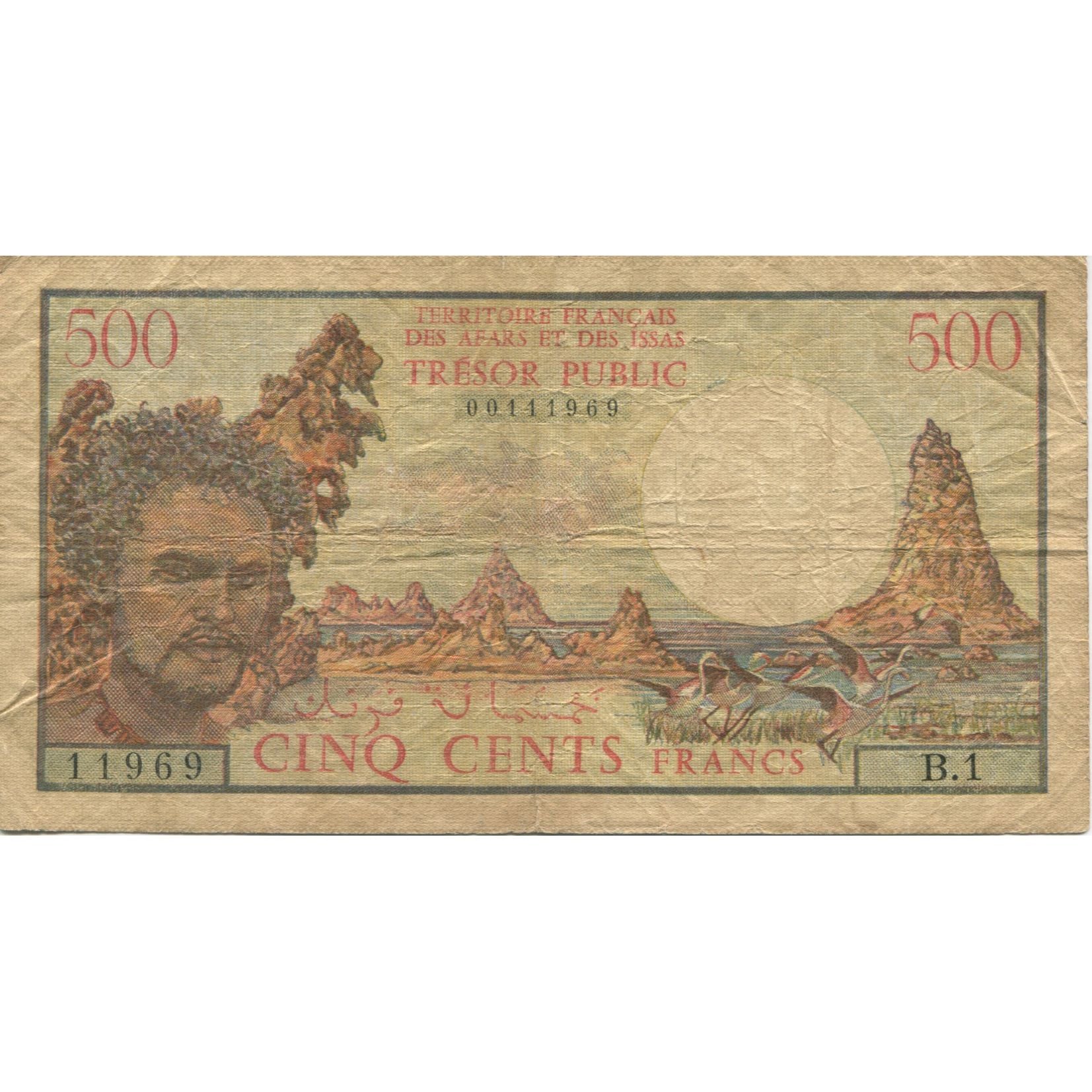 Banknote, Djibouti, 500 Francs, 1979, KM:36a, VG(8-10)