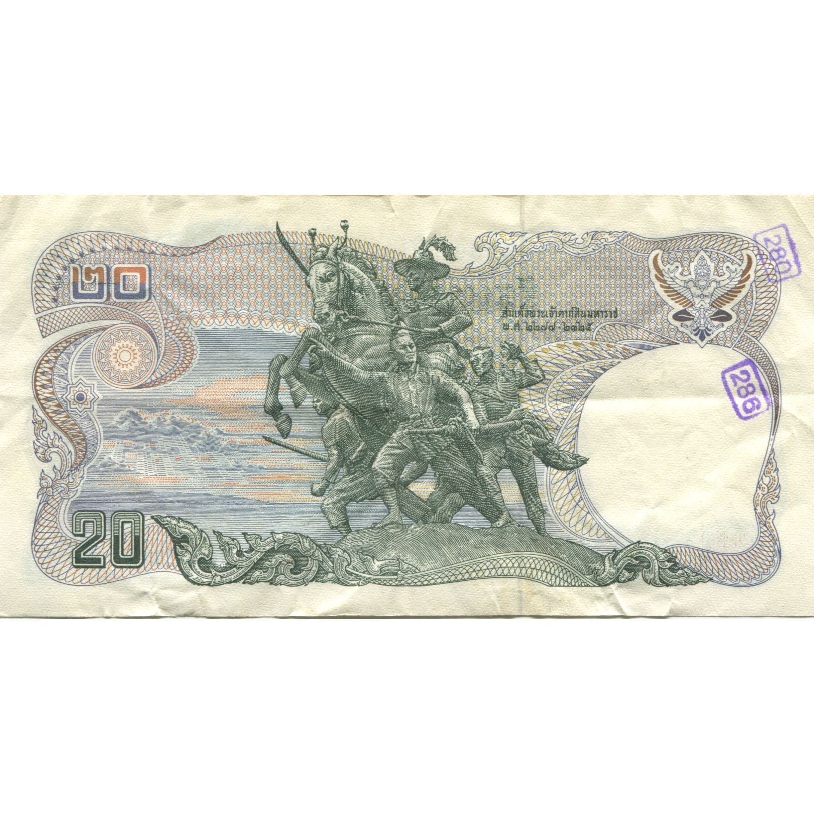 Banknote, Thailand, 20 Baht, 1981, KM:88, VF(20-25)