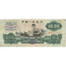 Banknote, China, 2 Yüan, 1960, KM:875a, EF(40-45)