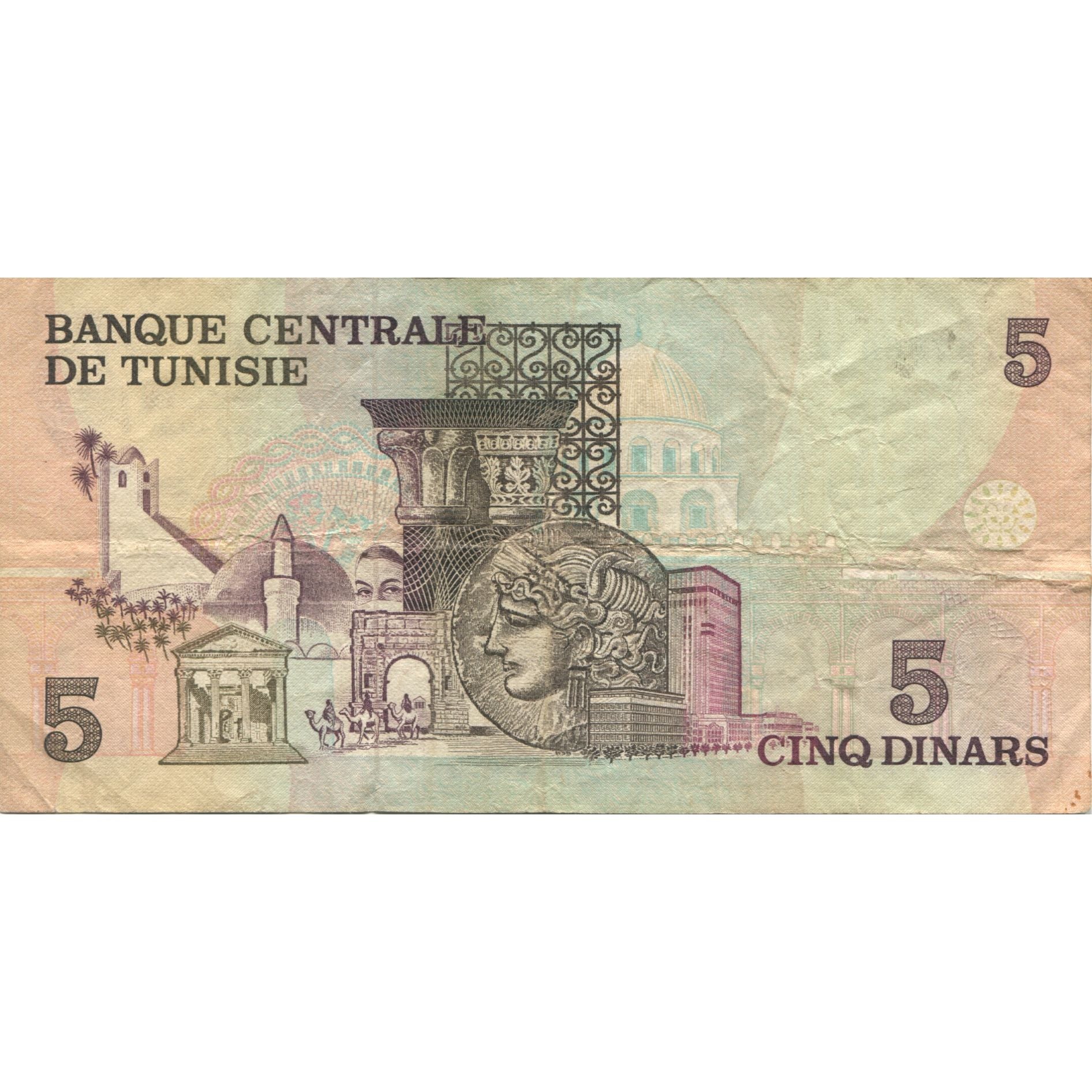 Banknote, Tunisia, 5 Dinars, 1973, 1973-10-15, KM:71, EF(40-45)