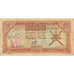 Billet, Oman, 100 Baisa, KM:13a, B