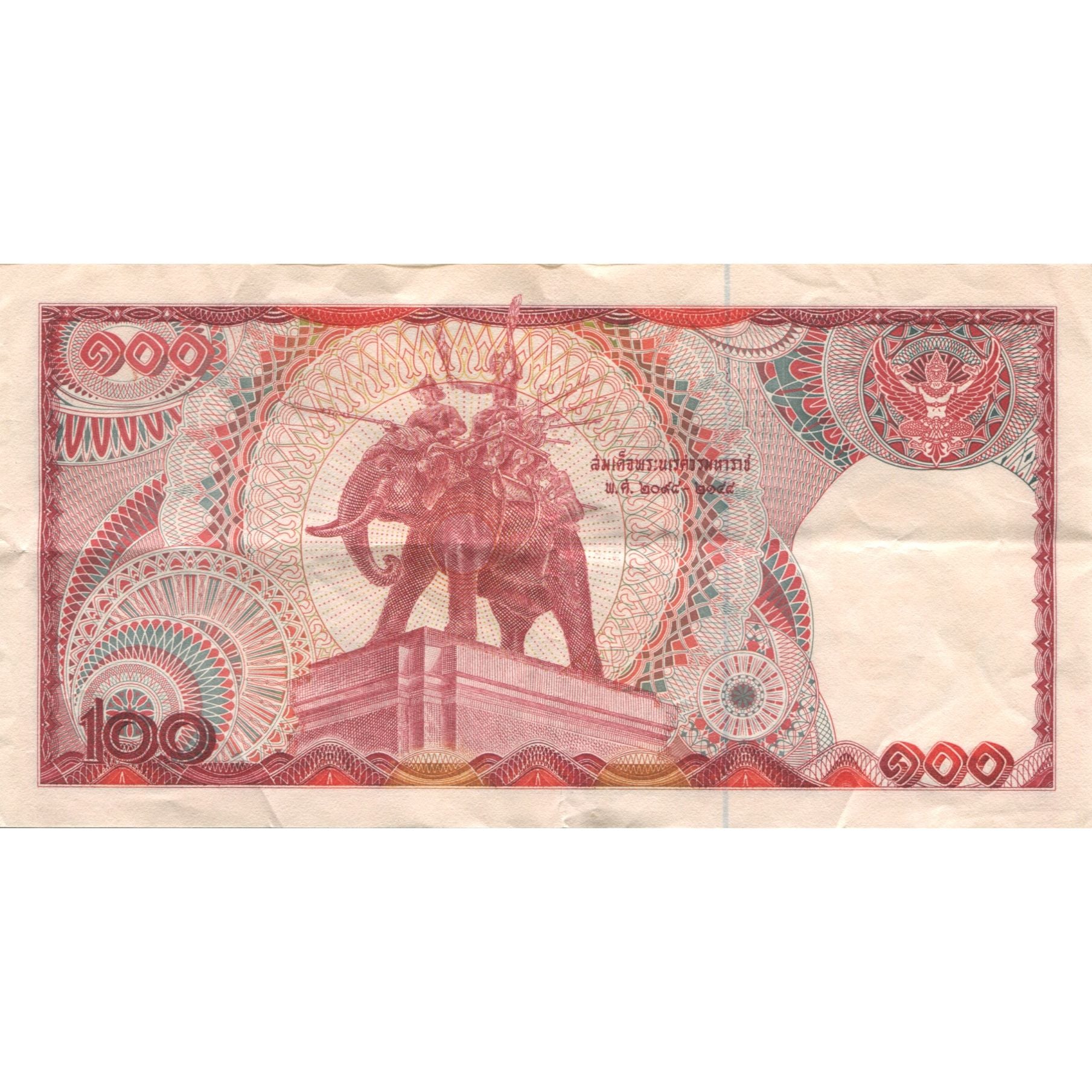 Banknote, Thailand, 100 Baht, 1978, 1978, KM:89, EF(40-45)